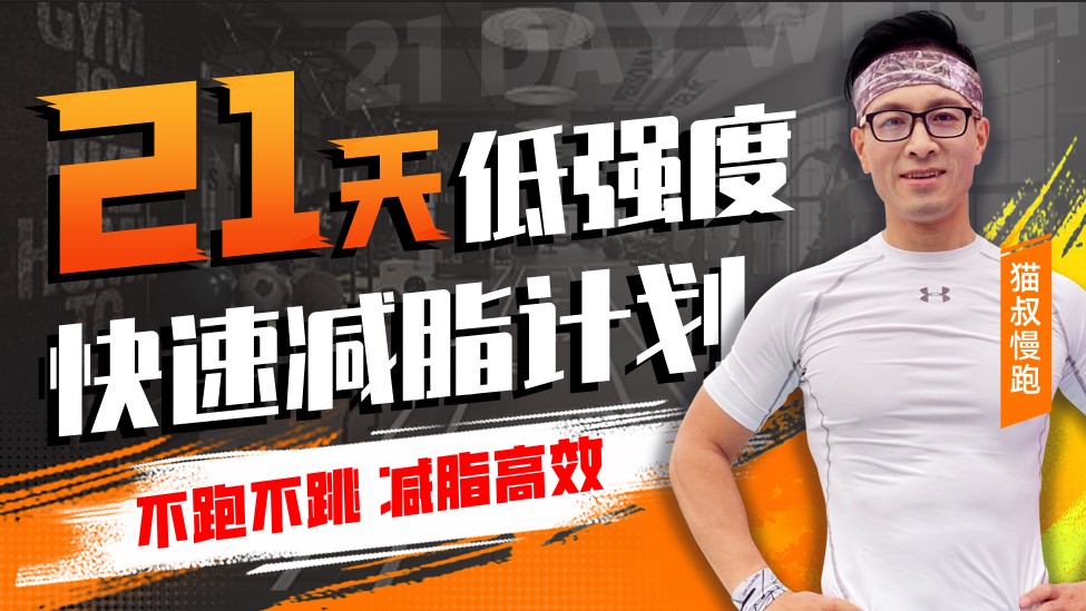 元宇宙中的在线篮球课程有哪些推荐_2